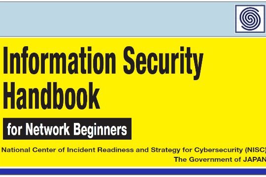 Information Security Handbook for Network Beginners – NISC – National Center of Incident Readiness and Strategy for Cybsersecurity – Government of JAPAN