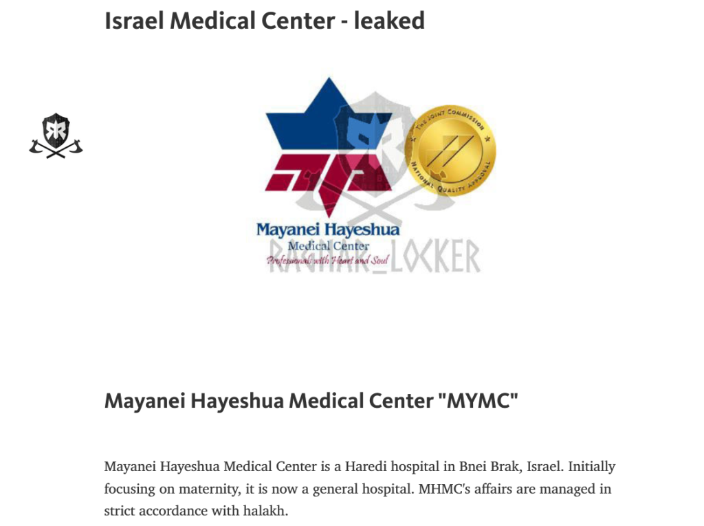 ragnar-locker-gang-leaks-data-stolen-from-the-israel’s-mayanei-hayeshua-hospital-–-source:-securityaffairs.com