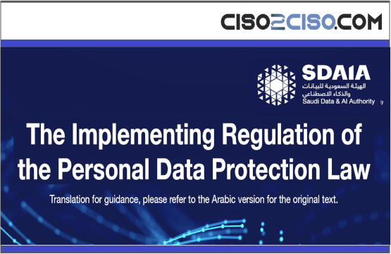 The Implementing Regulation of the Personal Data Protection Law