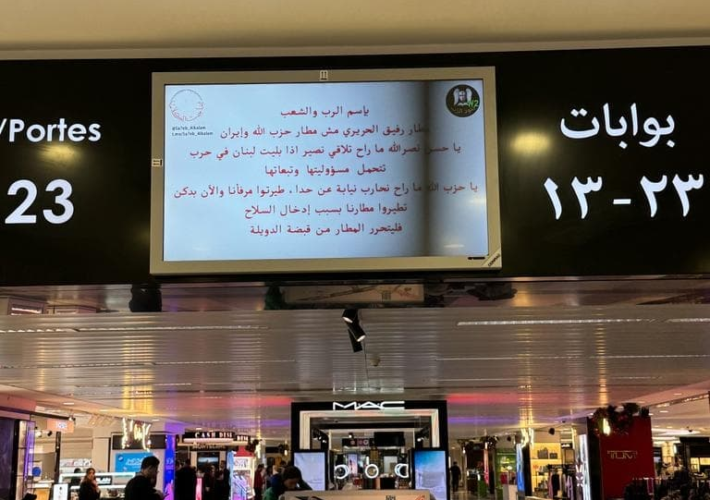 a-cyber-attack-hit-the-beirut-international-airport-–-source:-securityaffairs.com