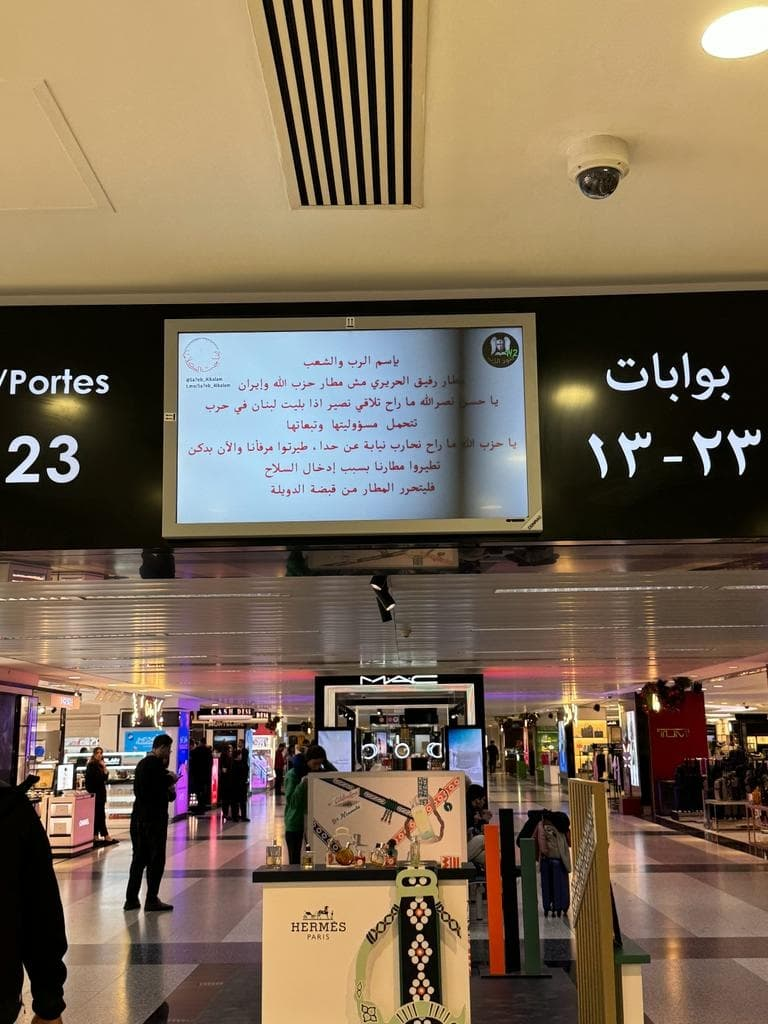 A cyber attack hit the Beirut International Airport – Source: securityaffairs.com
