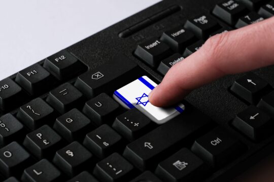 Israeli Government: Smallest of SMBs Hit Hardest in Cyberattacks – Source: www.darkreading.com