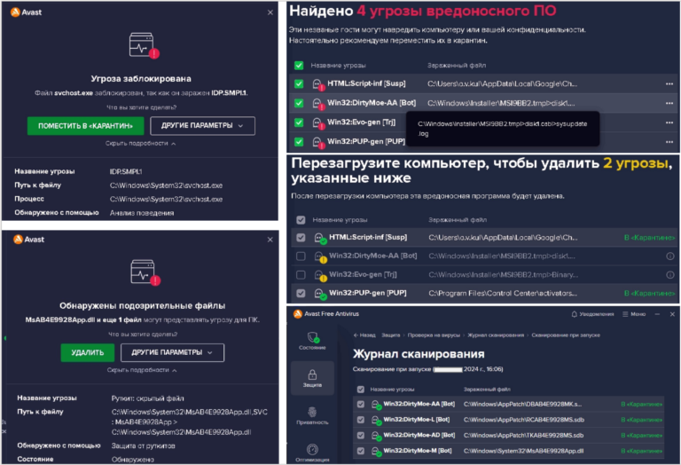purplefox-malware-infected-at-least-2,000-computers-in-ukraine-–-source:-securityaffairs.com