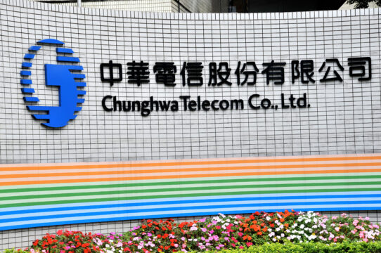 Taiwan’s Biggest Telco Breached by Suspected Chinese Hackers – Source: www.darkreading.com