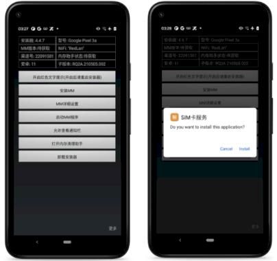 Experts discovered surveillance tool EagleMsgSpy used by Chinese law enforcement – Source: securityaffairs.com