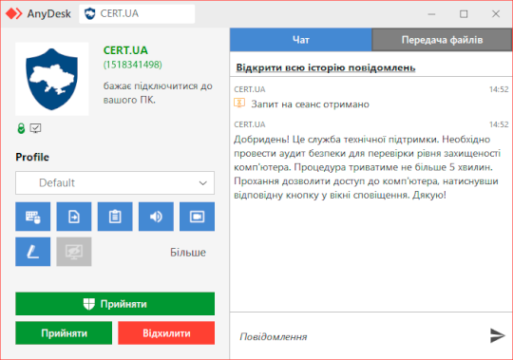 CERT-UA warned of scammers impersonating the agency using fake AnyDesk requests – Source: securityaffairs.com