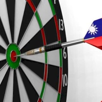 Taiwan Hit by Sophisticated Phishing Campaign – Source: www.infosecurity-magazine.com